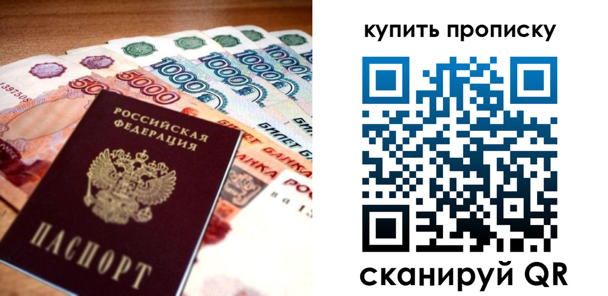 временная регистрация гарантия в Горнозаводске