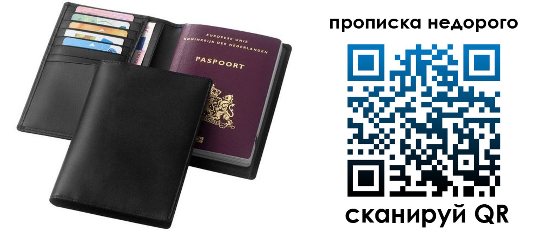 временная регистрация адрес в Горнозаводске