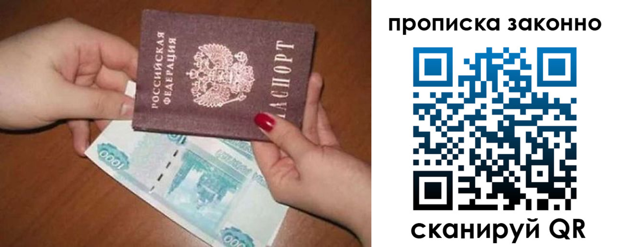 прописка для кредита в Горнозаводске